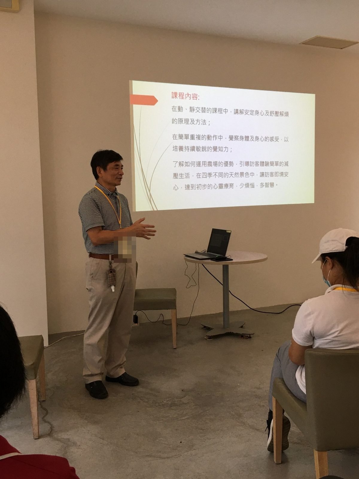 111 年深度療育種子師資培訓試辦計畫：第一場：森18休閒農場
